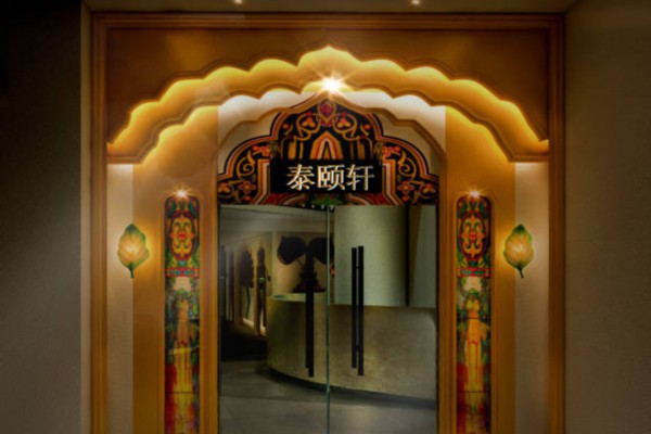 夜幕下的无锡，茶馆里的温馨时光